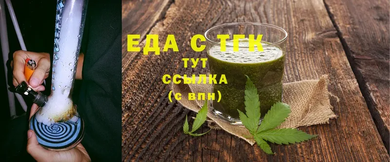 Canna-Cookies конопля  Валдай 