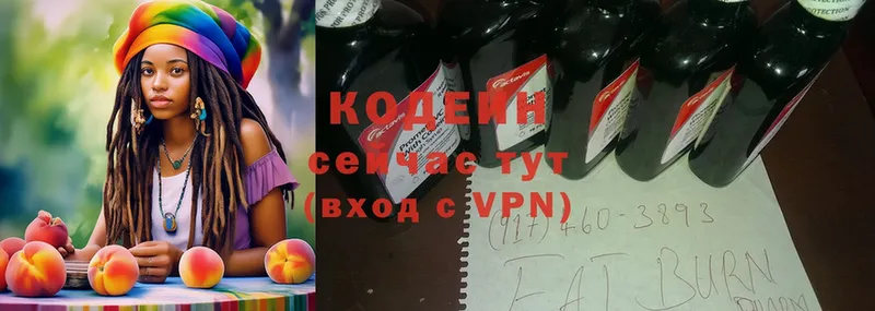 наркошоп  blacksprut зеркало  Кодеиновый сироп Lean Purple Drank  Валдай 