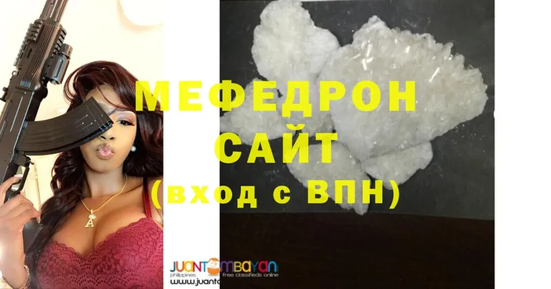 Меф mephedrone  даркнет клад  Валдай 